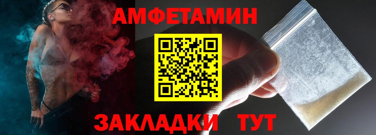Кунгур  АМФ VHQ  АМФЕТАМИН  Вход с VPN  АМФЕТАМИН 