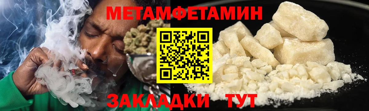 АМФ 98% Кунгур
