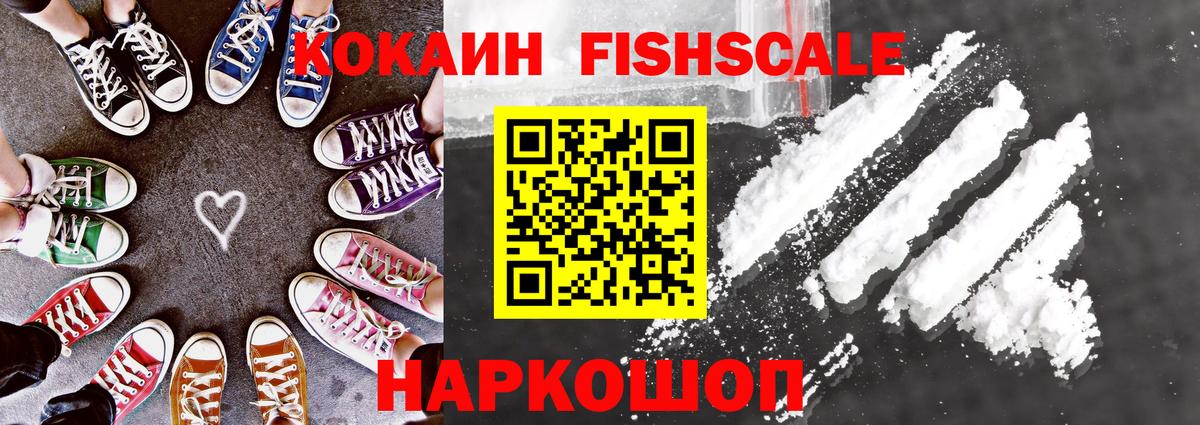 Мефедрон Кунгур