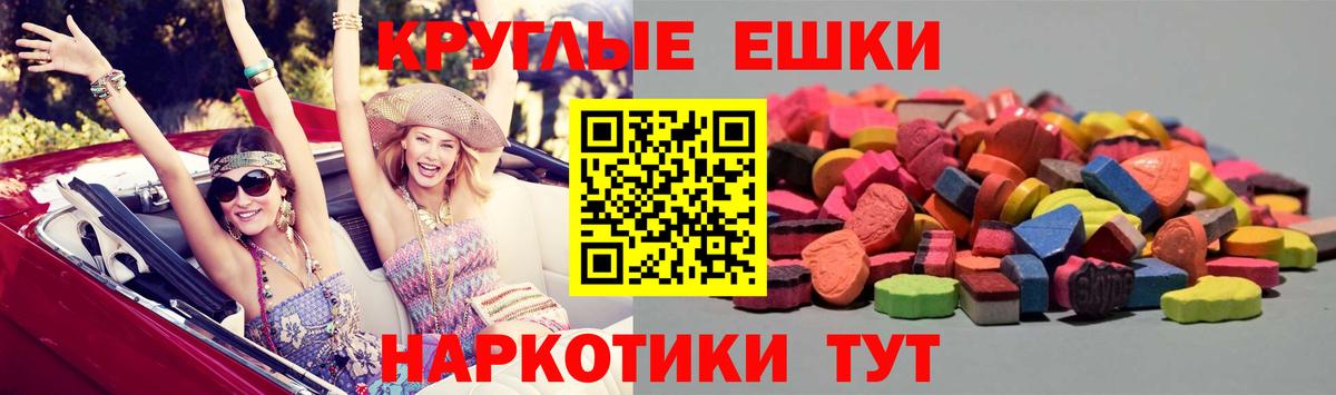 Ecstasy Philipp Plein Кунгур