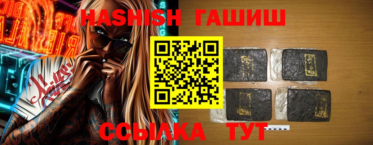ГАШИШ индика сатива Кунгур