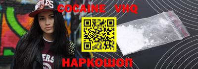 кокаин колумбия Будённовск