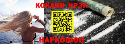 кокаин колумбия Будённовск