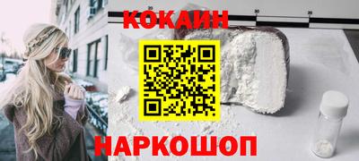 кокаин колумбия Будённовск