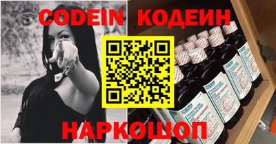 кокаин колумбия Будённовск