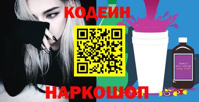 кокаин колумбия Будённовск