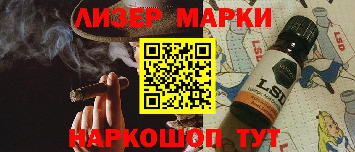 ЛСД экстази кислота  Вход с VPN  ссылка на мегу зеркало  Кунгур  LSD-25 экстази кислота 