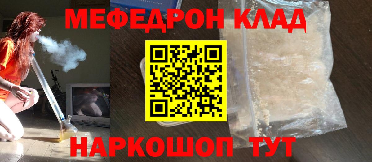 ЭКСТАЗИ  Вход с VPN  Кунгур  ГАШ  COCAIN  Мефедрон   Гашиш  МАРИХУАНА 