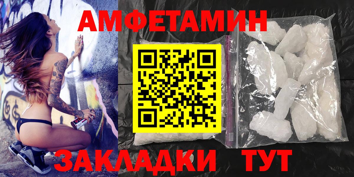 Первитин винт Кунгур