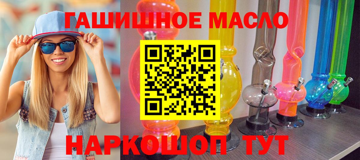 Дистиллят ТГК Wax Кунгур