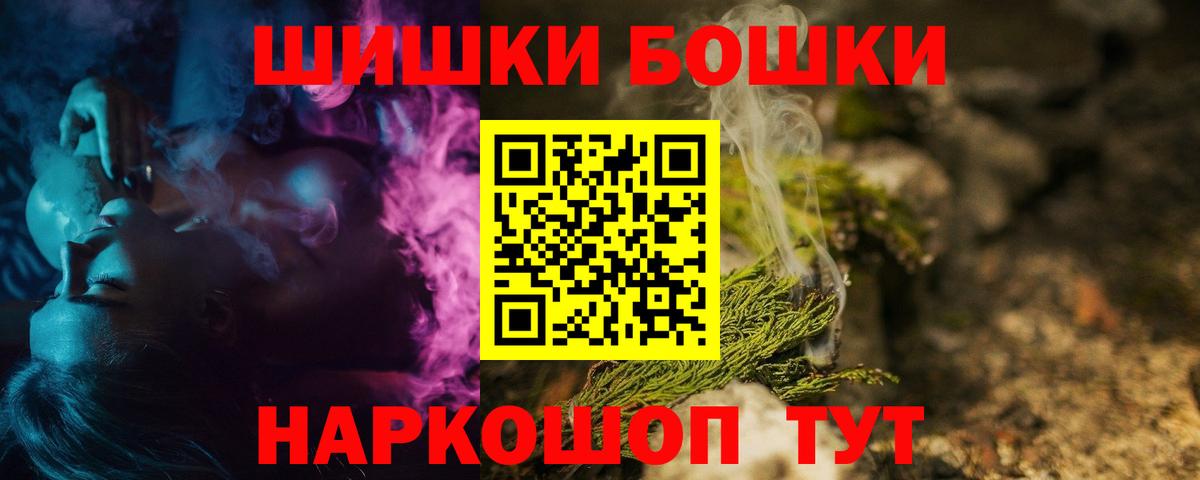 Бошки марихуана LSD WEED Кунгур