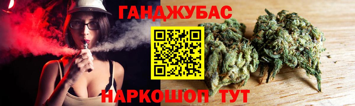 Бошки марихуана White Widow  Конопля индика  Кунгур  Вход с VPN  Бошки Шишки конопля 